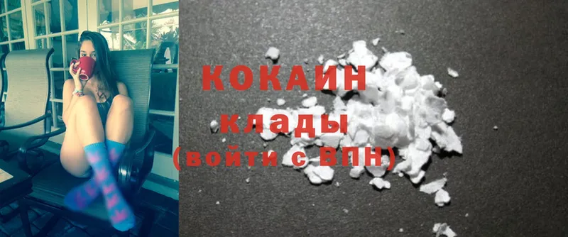 Cocaine Колумбийский  darknet Telegram  Новозыбков  купить наркотики сайты 