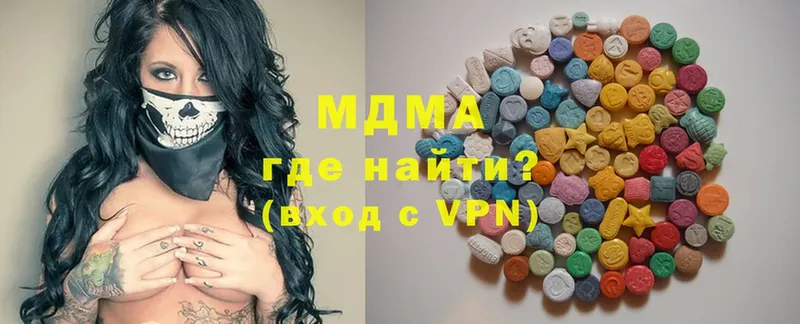 MDMA Molly  как найти наркотики  Новозыбков 